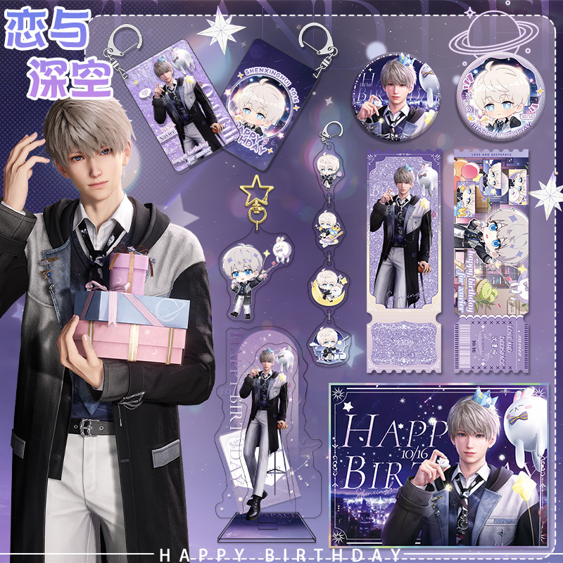 Love and Deepspace Xavier 2025 - Event Support ulasan dan harga